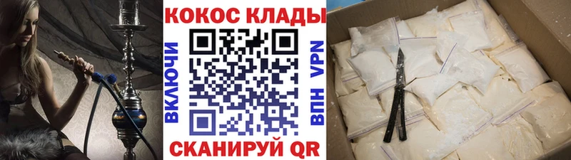 Где купить наркотики Емва Марихуана  МЕФ  ТГК  ГАШ 