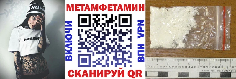 Amphetamine Розовый  Емва 