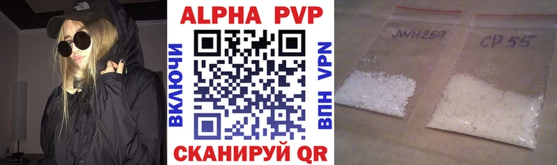 кракен ТОР  Емва  A-PVP Соль 