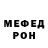 МЕТАДОН кристалл Gosha67 ZN
