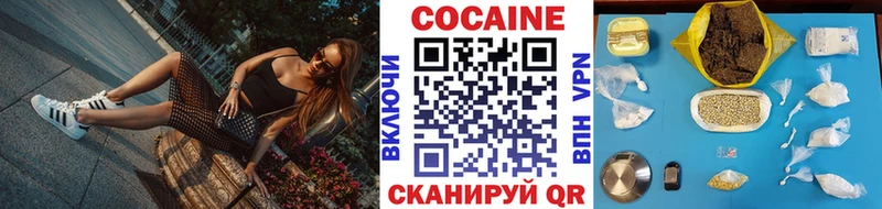 МЕГА   Емва  Cocaine 99% 