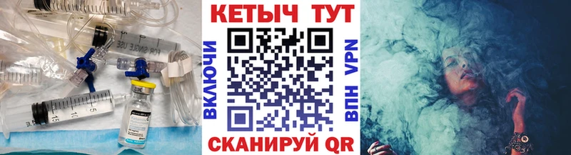 наркотики  Емва  Кетамин VHQ 