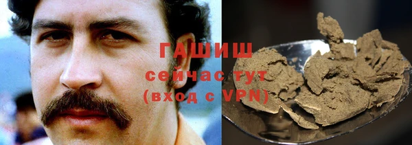 мет Беслан