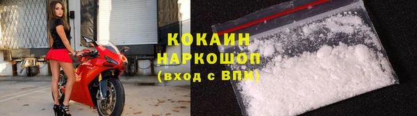 наркотики Медногорск