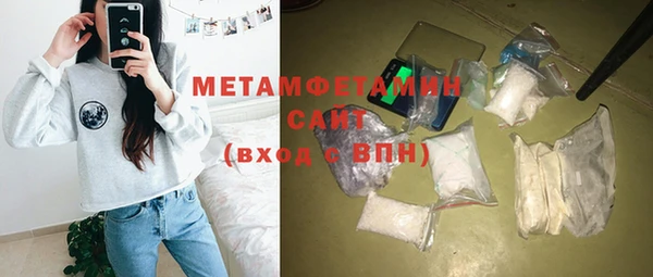 винт Мегион