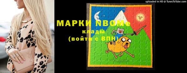 наркотики Медногорск