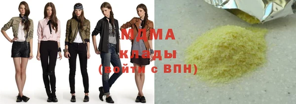 мет Беслан