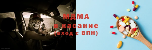 наркотики Медногорск