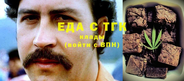 наркотики Медногорск