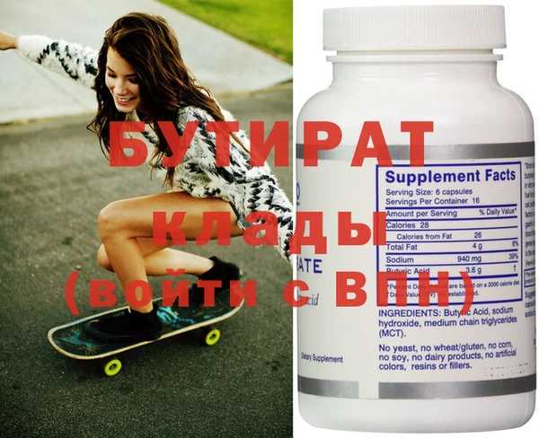 ГАЛЛЮЦИНОГЕННЫЕ ГРИБЫ Билибино