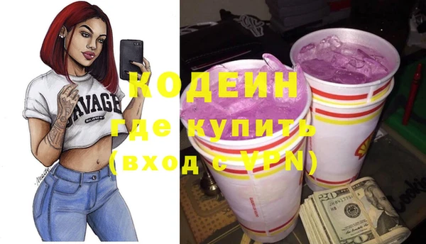 наркотики Медногорск