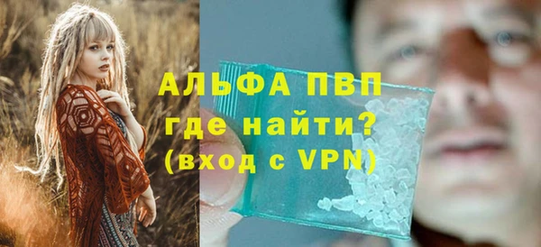 ГАЛЛЮЦИНОГЕННЫЕ ГРИБЫ Билибино