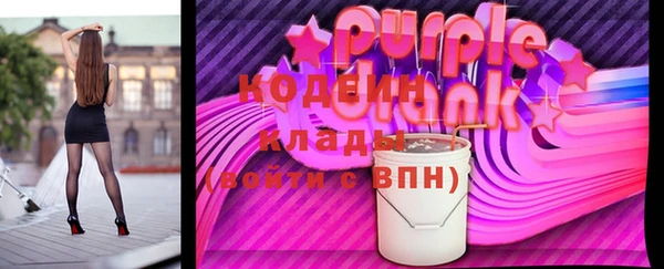 эйфоретик Бикин