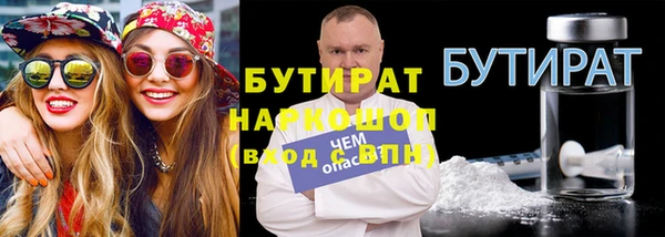наркотики Медногорск