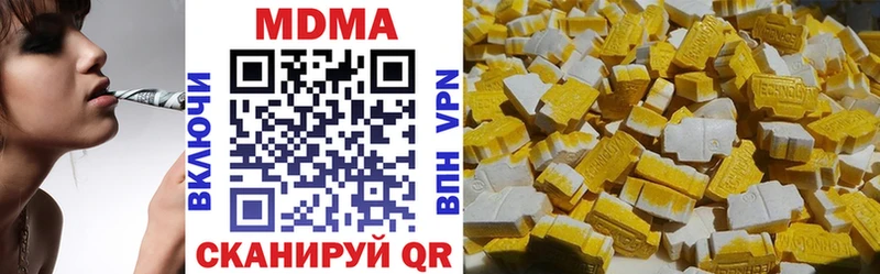 MDMA кристаллы  Емва 