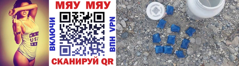 это официальный сайт  Емва  Мефедрон мяу мяу 