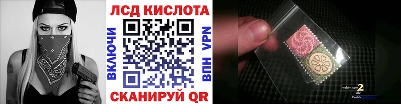 Марки 25I-NBOMe 1500мкг  площадка клад  Емва  цена  
