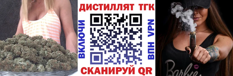 где продают наркотики  Емва  Дистиллят ТГК вейп с тгк 